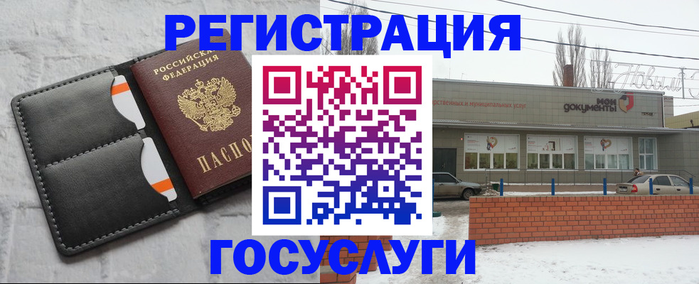 прописка гарантия в Кировске