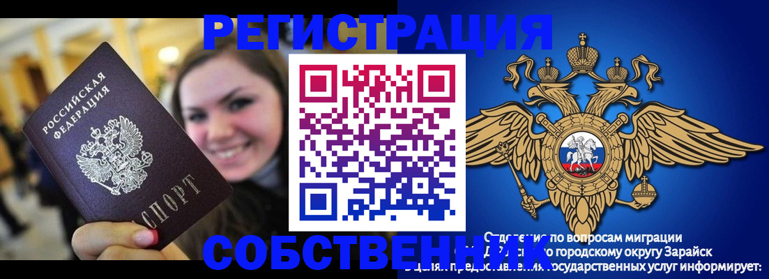 регистрация для дет. сада в Кировске